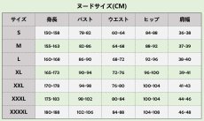 画像15: ディズニーツイステッドワンダーランド エース コスプレ衣装 abccos製 「受注生産」 (15)