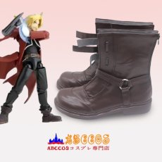 画像7: 鋼の錬金術師 エドワード・エルリック Edward Elric コスプレ靴 abccos製 「受注生産」 (7)