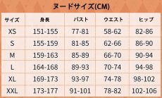 画像14: コードギアス 反逆のルルーシュ C.C. CC CODE GEASS コスプレ衣装 abccos製 「受注生産」 (14)