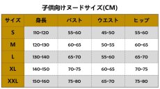 画像28: オリジナルクリスマス衣装 クリスマスミニマリスト版 子供 コスプレ衣装 abccos製 「受注生産」 (28)