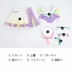 画像21: LoveLive! ラブライブ!シリーズ 東條 希（とうじょう のぞみ）コスプレ衣装 abccos製 「受注生産」 (21)