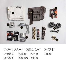 画像20: ゼンレスゾーンゼロ Zenless Zone Zero クレタ・ベロボーグ - Koleda Belobog コスプレ衣装 abccos製 「受注生産」 (20)