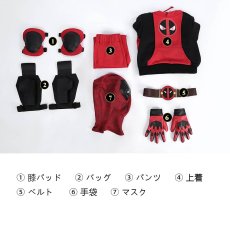 画像32: デッドプール＆ウルヴァリン Deadpool 3 子供デッドプール パーカー コスチューム コスプレ衣装 【武器無し】 abccos製 「受注生産」 (32)