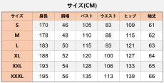 画像10: 怪獣８号 Kaiju No.8 四ノ宮 功 コスプレ衣装 abccos製 「受注生産」 (10)