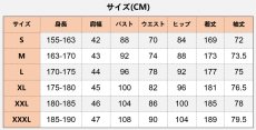 画像8: 怪獣８号 Kaiju No.8 日比野 カフカ ジャンパー着 コスプレ衣装 abccos製 「受注生産」 (8)