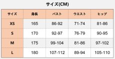 画像11: 怪獣８号 Kaiju No.8 保科宗四郎 コスプレ衣装 abccos製 「受注生産」 (11)