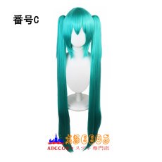 画像9: 初音ミク はつね ミク Hatsune Miku wig コスプレウィッグ abccos製 「受注生産」 (9)