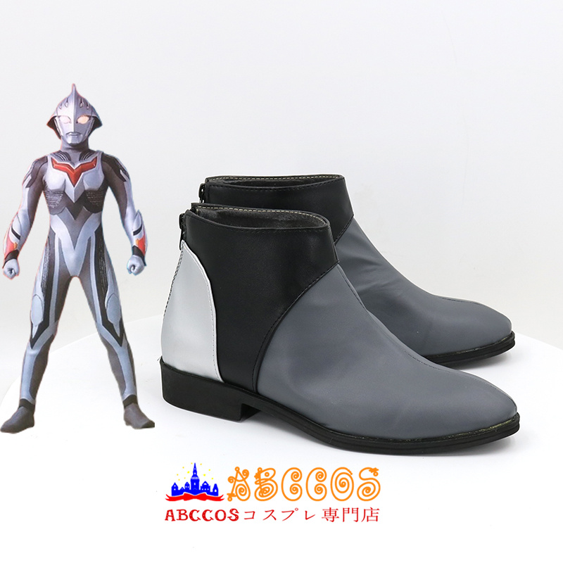 ウルトラマンネクサス コスプレ靴 abccos製 「受注生産」