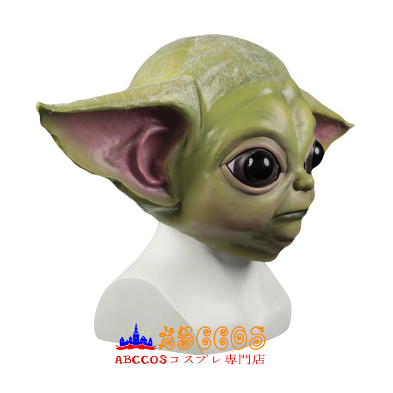 スター・ウォーズシリーズ グローグー (Grogu) 仮装パーティー