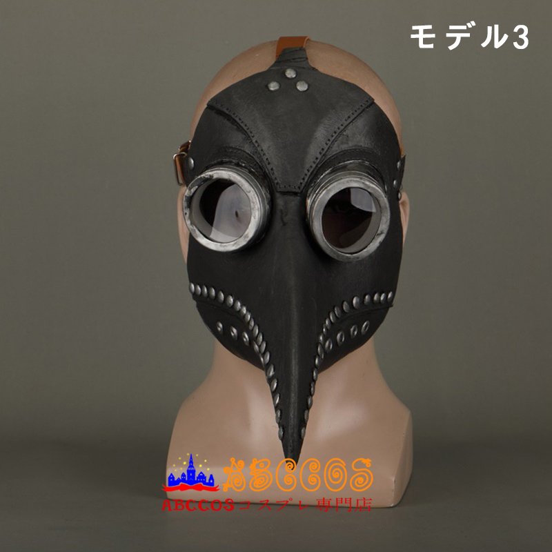 ハロウィンマスク　仮面マスク　仮装パーティー