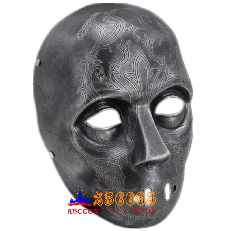 ハロウィン ダンスパーティー マスカレード 死喰い人 Death Eaters ハリー・ポッター Harry Potter マスク mask  コスプレ道具 abccos製 「受注生産」