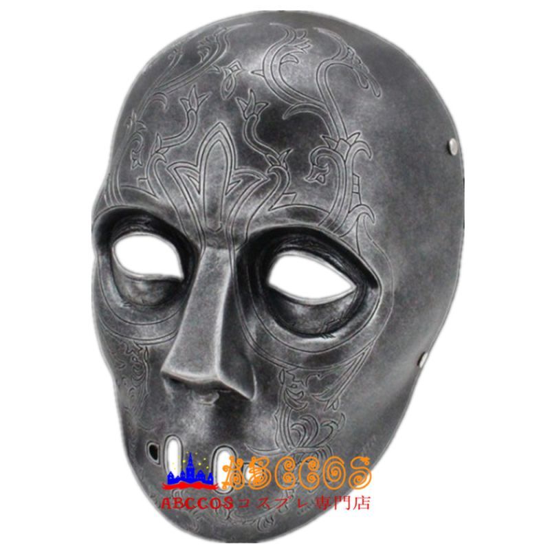 ハロウィン ダンスパーティー マスカレード 死喰い人 Death Eaters ハリー・ポッター Harry Potter マスク mask  コスプレ道具 abccos製 「受注生産」