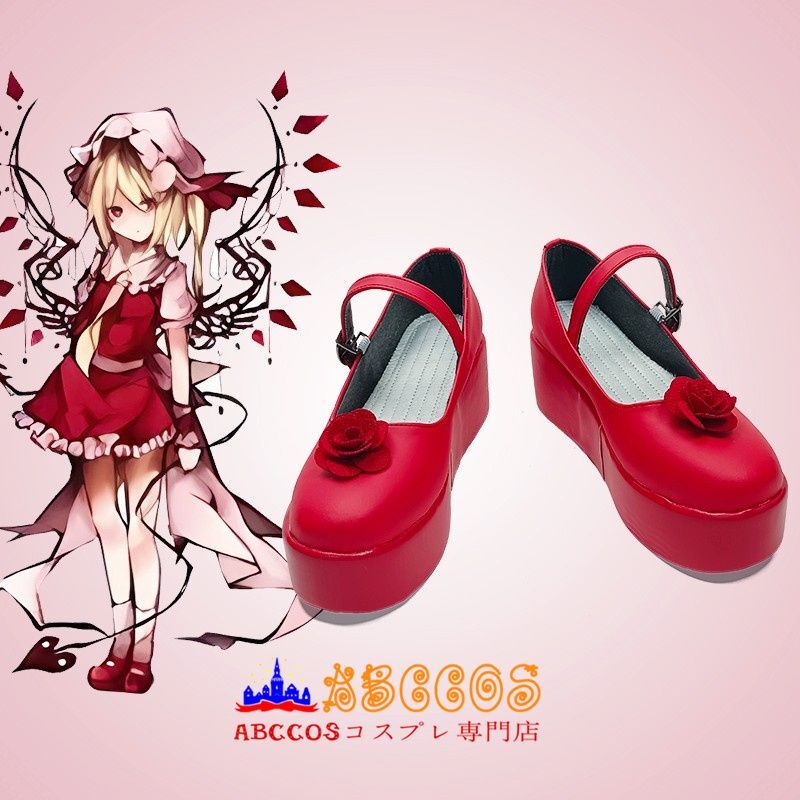 東方Project 東方プロジェクト フランドール・スカーレット コスプレ靴 abccos製 「受注生産」