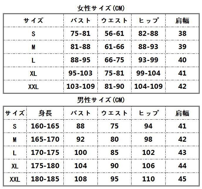 Abccosコスプレ専門店 地縛少年花子くん 赤根葵 あかねあおい 和服 コスプレ衣装 製作 通販