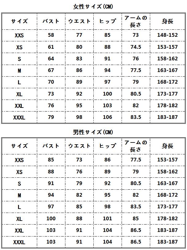 神様になった日　佐藤ひな　コスプレ衣装 abccos製 「受注生産」