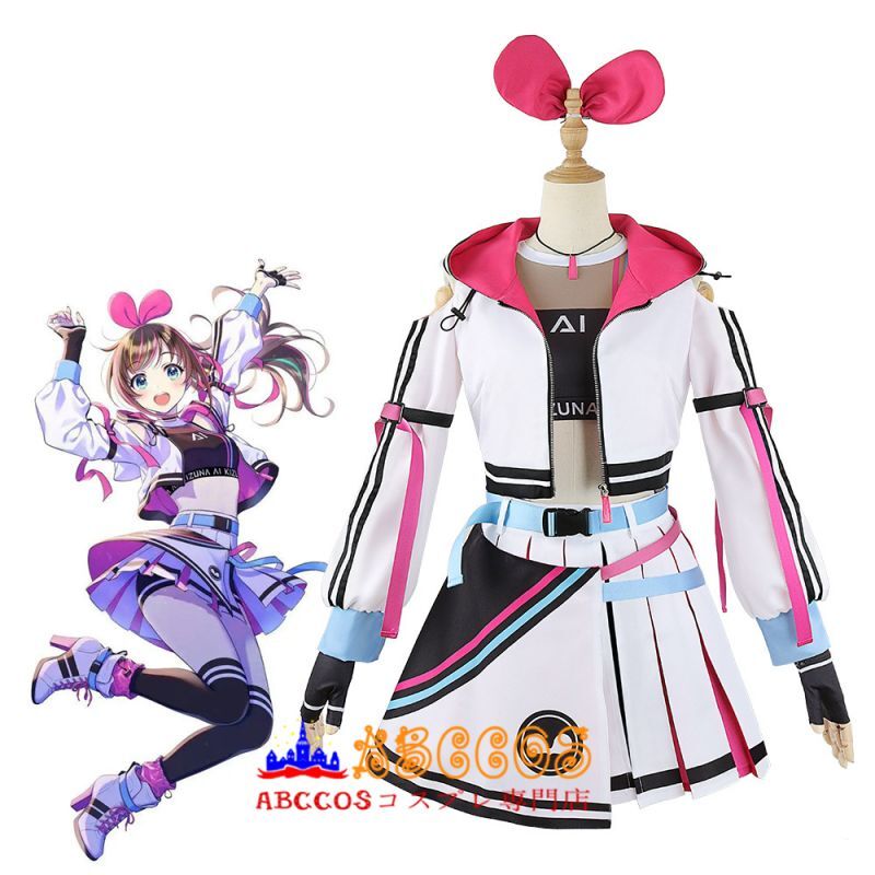 YouTuber キズナアイ 絆愛 Kizuna AI コスプレ衣装 abccos製 「受注