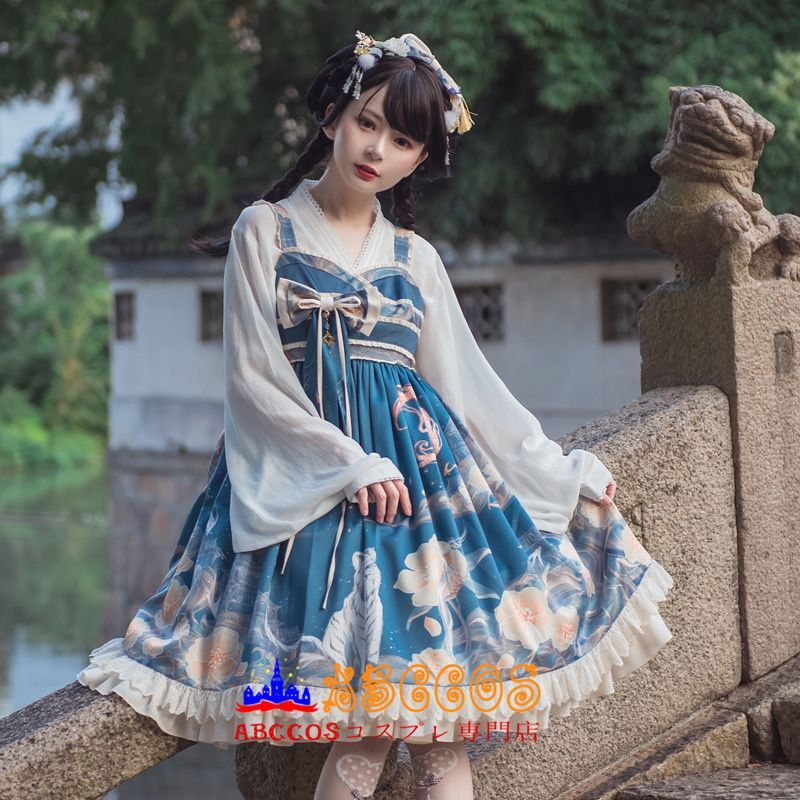 中華風　ブルー ロリータ ゴスロリ 衣装 ドレス 女装 服 学院風 復古