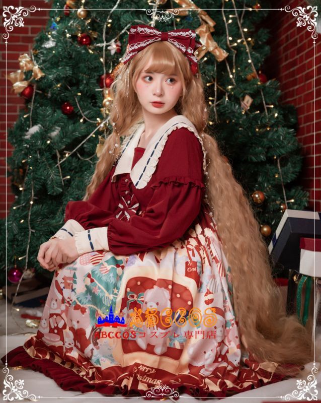 【ワンピースだけ】ロリータ風　長袖　クリスマス　甘ロリ　可愛い　ロリータ服　プリンセス　ワンピース　洋服 abccos製 「受注生産」