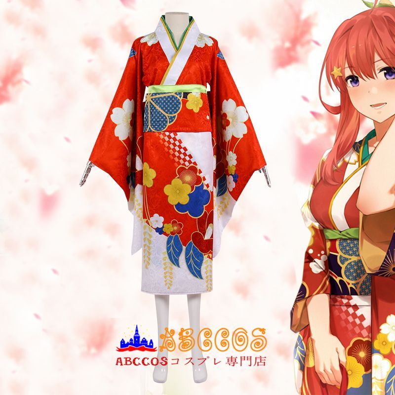 五等分の花嫁 中野五月（なかの いつき）和服 コスプレ衣装 abccos製 「受注生産」