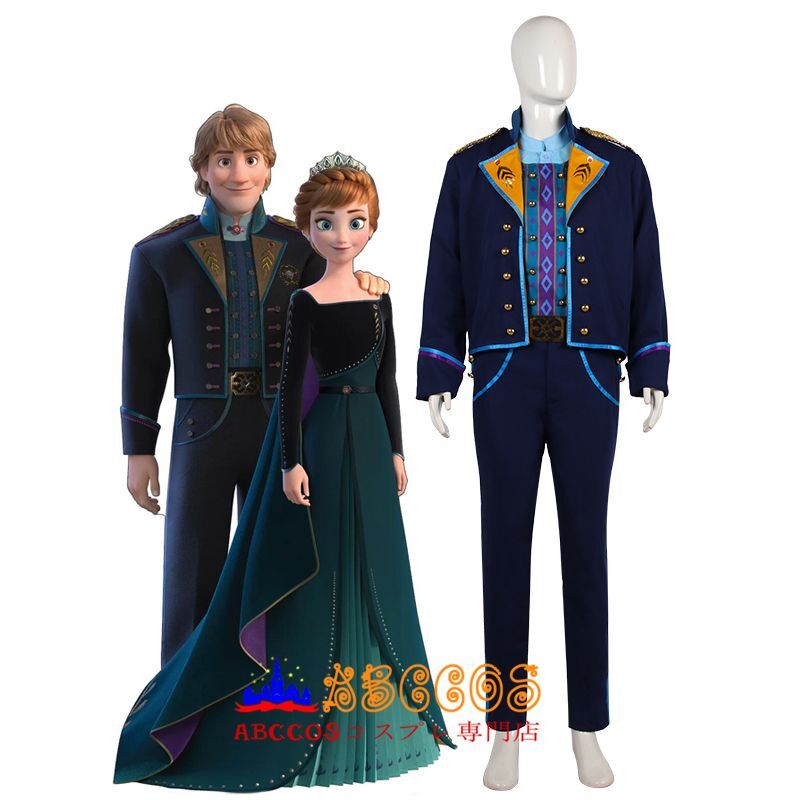 Frozen アナと雪の女王 クリストフ Kristoff コスプレ衣装 abccos製 「受注生産」 ABCCOS