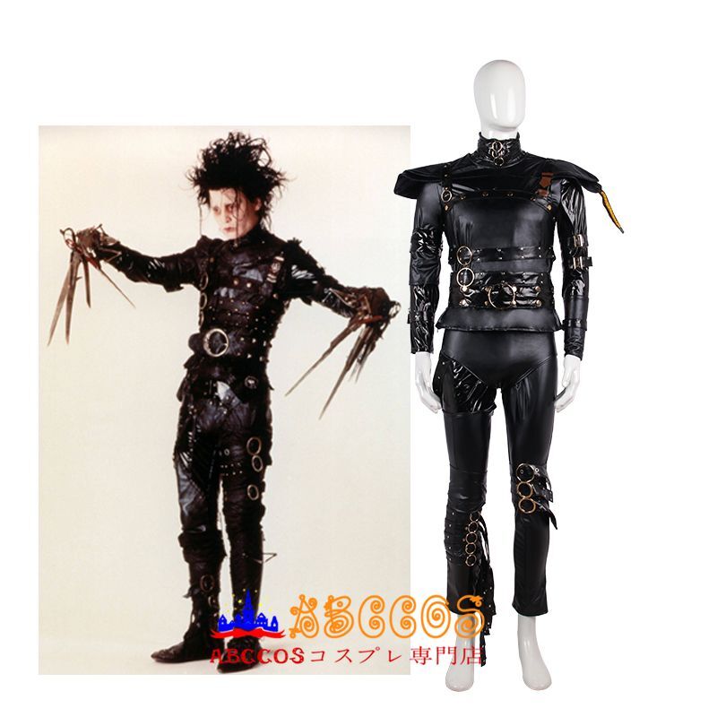 Edward Scissorhands エドワード シザーハンズ | www.innoveering.net